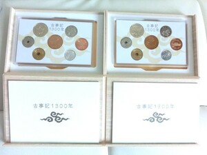 2セットで！　送料込即決２，８００円　古事記1300年記念 貨幣　2012（平成24年）ミントセット コインセット　
