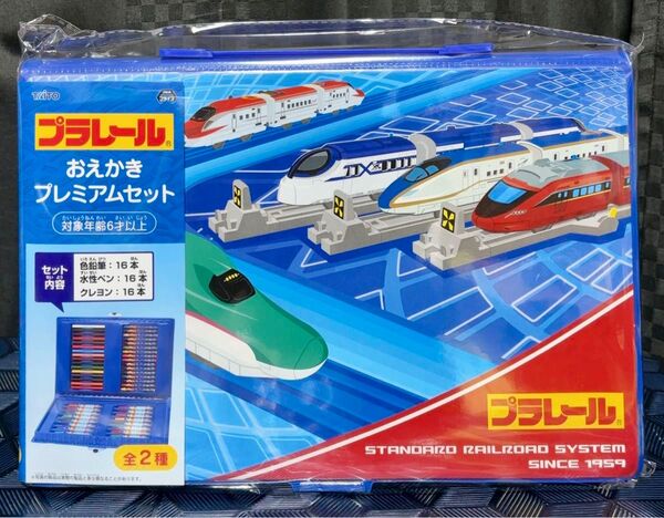 プラレール おえかきプレミアムセット