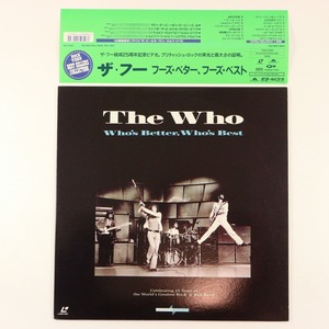 ◆LD◆帯付◆THE WHO/ザ・フー◆フーズ・ベター・フーズ・ベスト◆POLP-1504◆