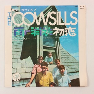 ◆EP◆THE COWSILLS/ザ・カウシルズ◆雨に消えた初恋/リバー・ブルー◆DM-1143◆The Rain, The Park & Other Things/River Blue