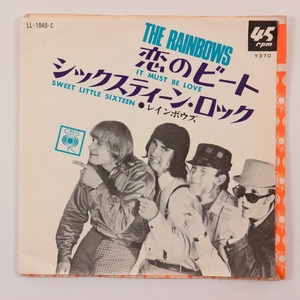 ◆EP◆THE RAINBOWS/レインボウズ◆恋のビート/シックスティーン・ロック◆CBS LL-1040-C◆It Must Be Love/Sweet Little Sixteen