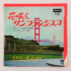 ◆EP◆THE FLOWER POT MEN/フラワー・ポット・メン◆花咲くサンフランシスコ◆Deram D-1020◆Let's Go To San Francisco (Parts 1 & 2)