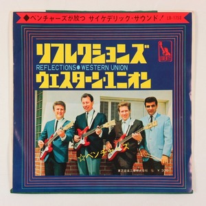 ◆EP◆赤盤◆THE VENTURES/ベンチャーズ◆リフレクションズ/ウェスターン・ユニオン◆Liberty LR-1753◆Reflections/Western Union