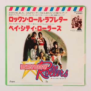 ◆EP◆BAY CITY ROLLERS/ベイシティローラーズ◆ロックン・ロール・ラブレター/恋のシャンハイ◆IER-20022◆Rock And Roll Love Letter