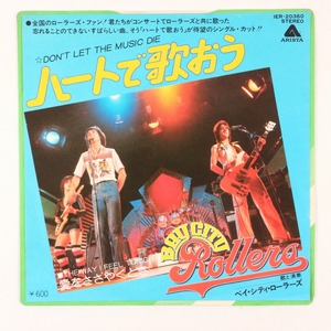 ◆EP◆BAY CITY ROLLERS/ベイシティローラーズ◆ハートで歌おう/愛をささやくとき◆IER-20360◆Don't Let The Music Die