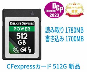 Delkin 512GB POWER CFexpress Type B カード　新品