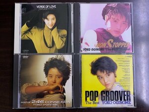 CD 4枚セット 荻野目洋子 YOKO OGINOME / POP GROOVER The Best / ROUTE 246 CONNEXION / NON-STOPPER / VERGE OF LOVE