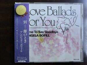 アンジェラ・ボフィル ANGELA BOFILL / Time To Say Goodbye 別離のとき 国内盤・帯付き BVCA-135 / 4988017032015