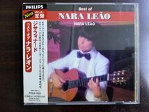 ナラ・レオン BEST OF NARA LEAO 全19曲 ジサフィナード イパネマの娘 国内盤・帯付き PHCA-4123 / 4988011350993_画像1