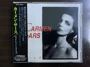 カーメン・サース CARMEN SARS / SILENT EYES オランダ美貌シンガー 国内盤・帯付き VICP-5224 / 4988002267750