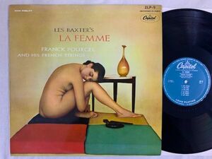 女体 フランク・プゥルセル Franck Pourcel / LA FEMME (LES BAXTER レス・バクスター) 国内盤 ペラ・ジャケ CAPITOL 2LP-9