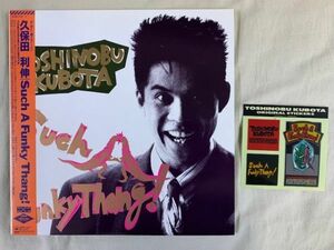 2LP 初回ステッカー付き 久保田利伸 Toshinobu Kubota / Such A Funky Thang! 1988年盤 帯付き 32AH5131/2 / 4988009446820 和モノ