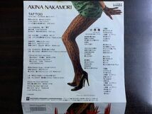 7inch 中森明菜 AKINA NAKAMORI / TATOO / 小悪魔 ル・プアゾン 1988年盤 L-1757_画像2