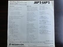 7inch つのだひろ ジャップス・ギャップス JAP'S GAP'S / I LOVE TOKYO / CRAZY LOVE 和モノ DSF-206_画像2