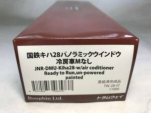 トラムウエイ　国鉄キハ28パノラミックウインドウ　冷房車　動力なし　TW-28-iiT　