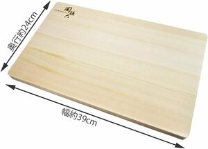 貝印 KAI まな板 関孫六 桧 390×240mm 日本製 AP5221 桧 包丁 関孫 キッチン 用品 木 木材 木目 調理 器具 AP5225 AP5222 俎板 板前 刀 