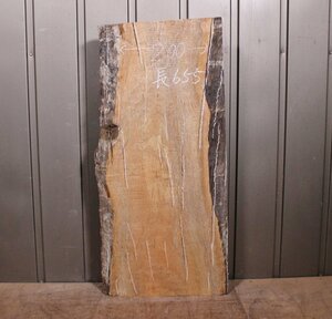 《120サイズ》サペリ材　spr-882　材木　DIY板材　木材／端材　