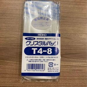 OPP袋 クリスタルパック(T4-8) テープ付 100枚 メザスタ スリーブ