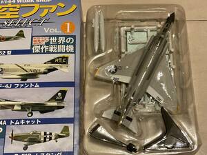 1/144 エフトイズ F-4J ファントムⅡ ジョリーロジャース