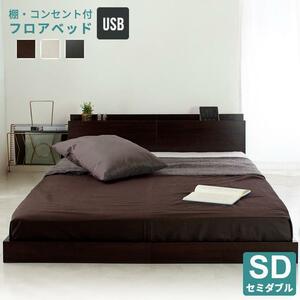 Lonnie[ro knee ]USB. attaching floor bed white semi-double frame only 