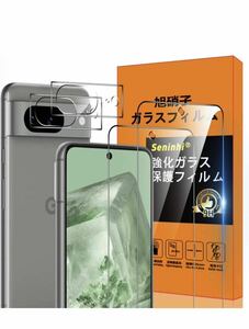 Google Pixel 8 5G ガラスフィルム 指紋ロック解除対応 2* フィルム + 2* レンズ保護フィルム Google Pixel8 薄型 強化ガラス