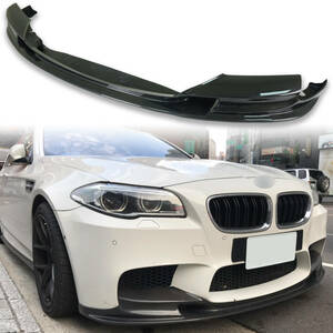 カーボン BMW用 5シリーズ F10 M5モデル用 フロントリップスポイラー 2011-2016 3 FL-51083