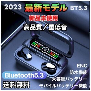 「最新型」ワイヤレスイヤホン iPhone/Android 2023 Bluetooth5.3 ENCノイズキャンセリンク 高品質