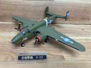 美品　ＦＲＡＮＫＬＩＮ　ＭＩＮＴ　フランクリンミント　１/４８　Boeing B25 MITCHELL U.S.A.F WWⅡ