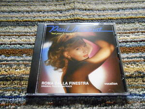 ◎レア廃盤。ポール・モーリア　roma dalla finestra vocalion