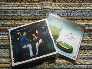 ◎澤野工房。Serge Delaite swingin' three french cookin' 2枚セット