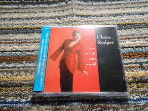 ◎レア廃盤。クレア・ロジャー　clare rodger カナダ　トロント発ヴォーカル