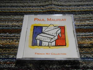 ◎レア廃盤。ポール・モーリア　Paul Mauriat french hit collection