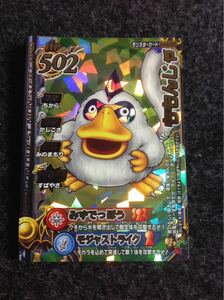 [ rare ejection roto card ] Dragon Quest Battle load .....0 what point also postage \180