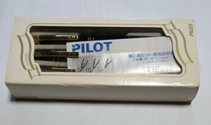 1989年頃 パイロット 筆記具セット 万年筆、ボールペン、シャープ(ケース割れあり)