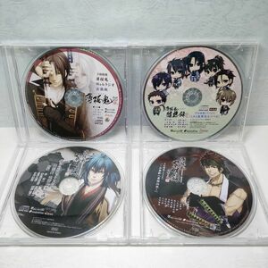 【即決/送料込980円】薄桜鬼　黎明録　随想録　特典CD　4枚セット　-sc0726