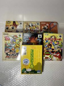 N64 ニンテンドー64ソフト　まとめて　風来のシレン、どうぶつの森など　