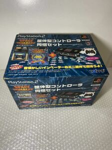 新品　pS2 スペースインベーダー　筐体型コントローラ　同梱セット　タイトー