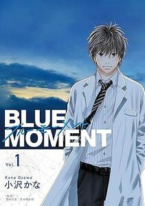 BLUE MOMENT ブルーモーメント Vol.1★★小沢かな