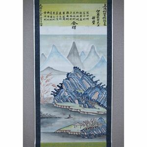 【真作】【風車】 中国画 民国二十八年作 「青緑山水」◎肉筆絹本◎民国時代 中華民国 1939年 山西省 歴史資料