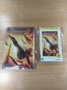 【D3243】送料無料 PSP エースコンバットX2 ジョイントアサルト 攻略本セット ( プレイステーションポータブル ACE COMBAT BEST 空と鈴 )