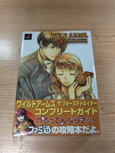 【D3295】送料無料 書籍 ワイルドアームズ ザ フォースデトネイター コンプリートガイド ( 美品 PS2 攻略本 WILDARMS 4th 空と鈴 )