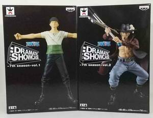 ワンピース ゾロ ミホーク DRAMATIC SHOWCASE７th season vol.1 ＆ vol.2 ２種セット 未開封品