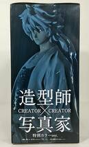 銀魂 坂田銀時 CREATOR×CREATOR 白夜叉 フィギュア 特別カラーver. 未開封品_画像6