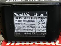 マキタ18vバッテリー makita BL1860B 4個セット　1円スタート 新品 未使用！雪マーク付_画像5