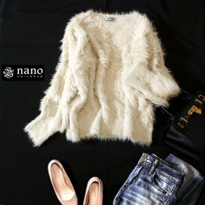 ☆☆ 美品 ナノユニバース NANO universe ☆☆ 大人可愛い 柔らかシャギー ニット セーター F 秋 冬 23B12