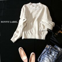 ☆☆ 美品 アーバンリサーチ Sonny Label ☆☆ 大人可愛い 柔らかシャギー ニット セーター F 秋 冬 23C12_画像1