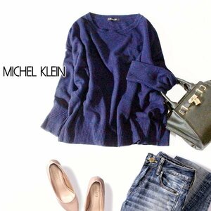 美品 MICHEL KLEIN ミッシェルクラン ウール ゆったり ニット セーター 38号 M 秋 冬 24B01