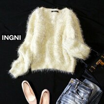 美品 INGNI イング 可愛い ビーズ付き シャギー ニット セーター M 秋 冬 24B01_画像1