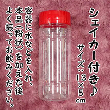 【送料無料】銀座まるかん ゴッドハートダイエット青汁 2024年開運卓上カレンダー付き（can1010）斎藤一人_画像4