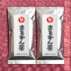 [ free shipping ] Ginza ........ tea 2 sack set (can1140)